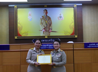 ประชุมคณะกรมการจังหวัดระนอง หัวหน้าส่วนราชการ ... พารามิเตอร์รูปภาพ 11